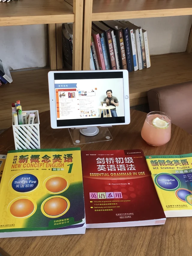 新概念2学了一半，终于找到学英语的头绪