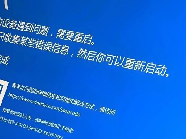造价人电脑集体蓝屏硬核排查指南：从软件冲突到硬件火葬场的终极解决方案