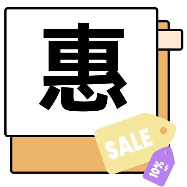 扇牌皂液，除螨抑菌效果好，洗护更放心，一瓶不到40还包邮！