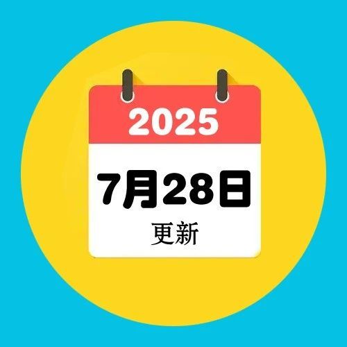 HIFI说音响服务站（2025年7月28日更新）