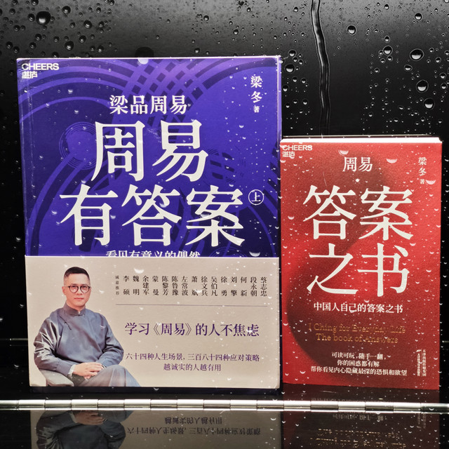 《周易》育儿智慧，你get了吗？