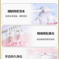 🌟口腔焕新秘籍 | 口益清小苏打超白牙膏来袭！