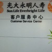 光大永明人寿：以绿色金融守护三秦大地的可持续未来