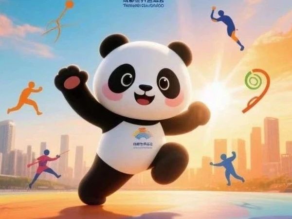 第十二届成都世运会倒计时，相关概念股！