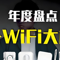 正规随身wifi怎么选？全能最火五大随身wifi推荐测评