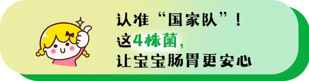 吃不下饭、便便不成形？这些「求救」信号，家长们千万别忽视！