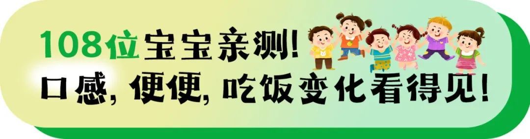 吃不下饭、便便不成形？这些「求救」信号，家长们千万别忽视！