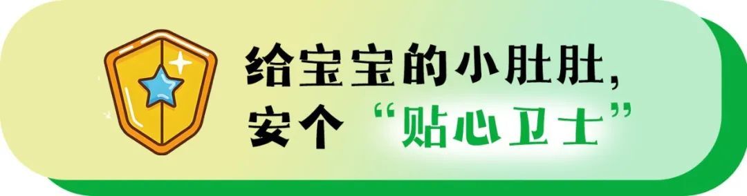 吃不下饭、便便不成形？这些「求救」信号，家长们千万别忽视！