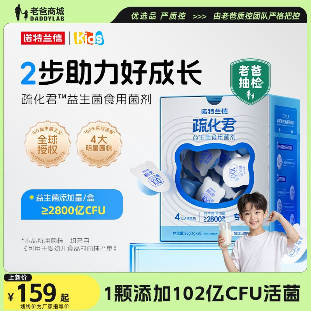 吃不下饭、便便不成形？这些「求救」信号，家长们千万别忽视！