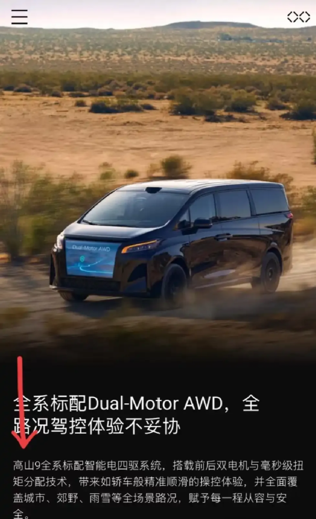 中国最大忽悠!拿下长城汽车
