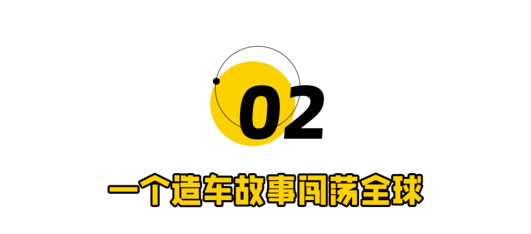 中国最大忽悠!拿下长城汽车
