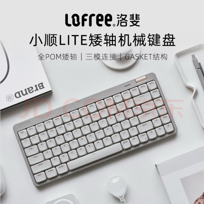 公牛装饰台灯