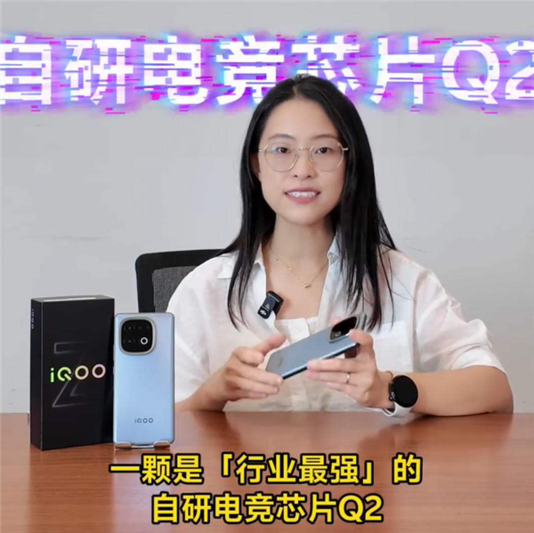 系列首搭Q2电竞芯!iQOO Z10 Turbo+游戏性能稳了