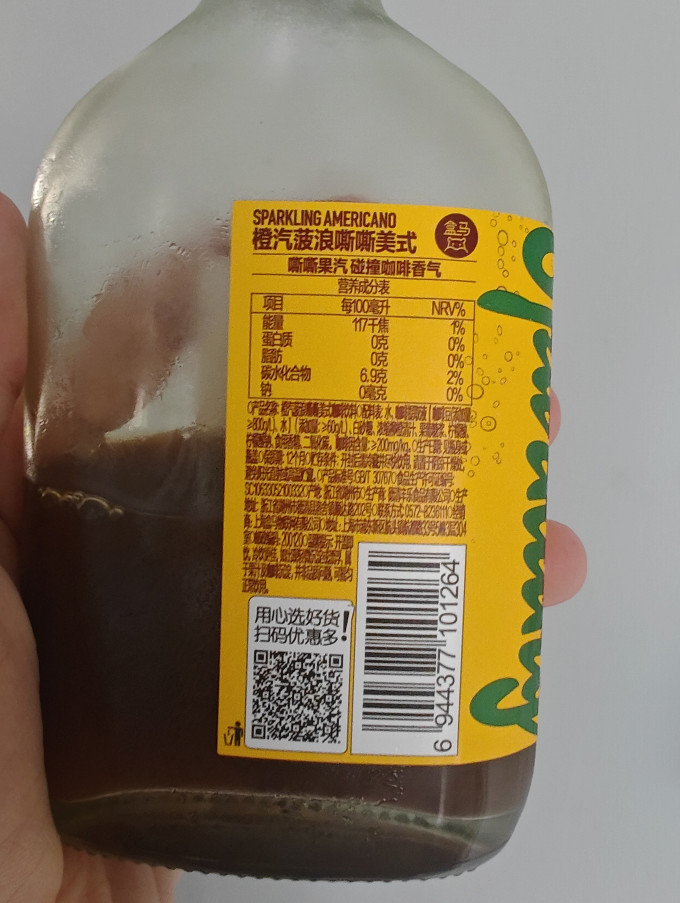 即饮咖啡