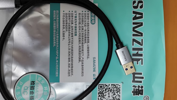 挖到宝了！山泽双头USB数据线，谁用谁香