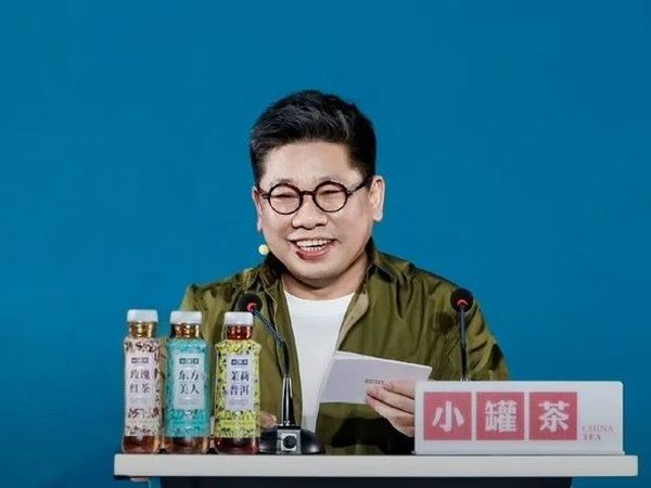 小罐茶新品发布会，老板被员工“骂”惨了