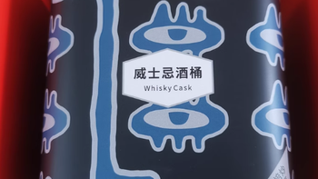 🔥被威士忌酒桶咖啡豆香到失语！手冲完满屋都是雪莉酒香✨