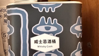 咖啡汤旗舰店威士忌酒桶咖啡豆：一场味蕾与灵魂的奇幻之旅