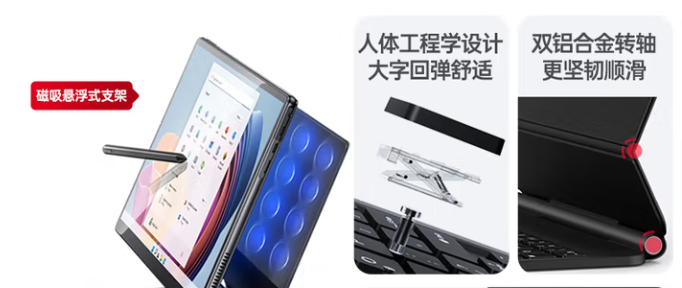 谁说二合一笔记本太贵，戴睿灵曜系列M30到手只要2000＋！