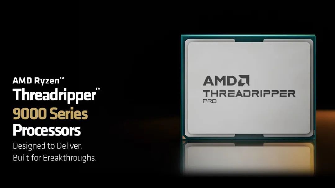 AMD Ryzen Threadripper 9000系列将于7月31日上市:售价12960元起