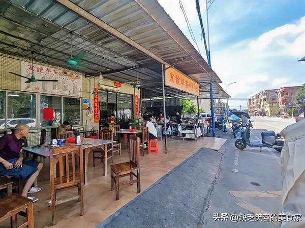 藏在番禺的平价早茶宝藏店友谊早茶
