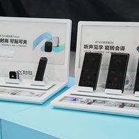 特点不同、各有千秋！科大讯飞在WAIC2025发布5款AI录音笔新品