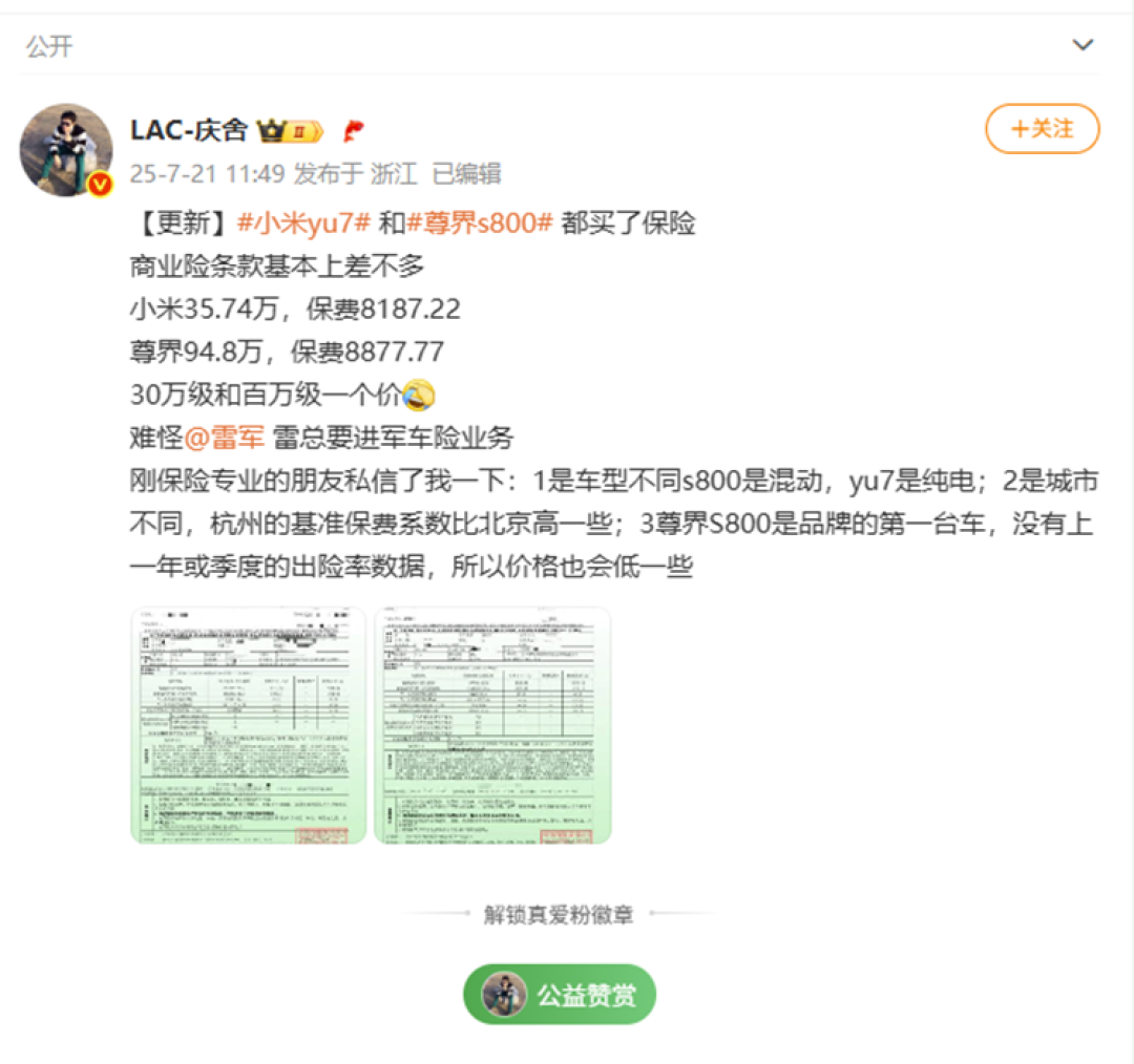 screenshot_2025-07-23_14-43-36.png