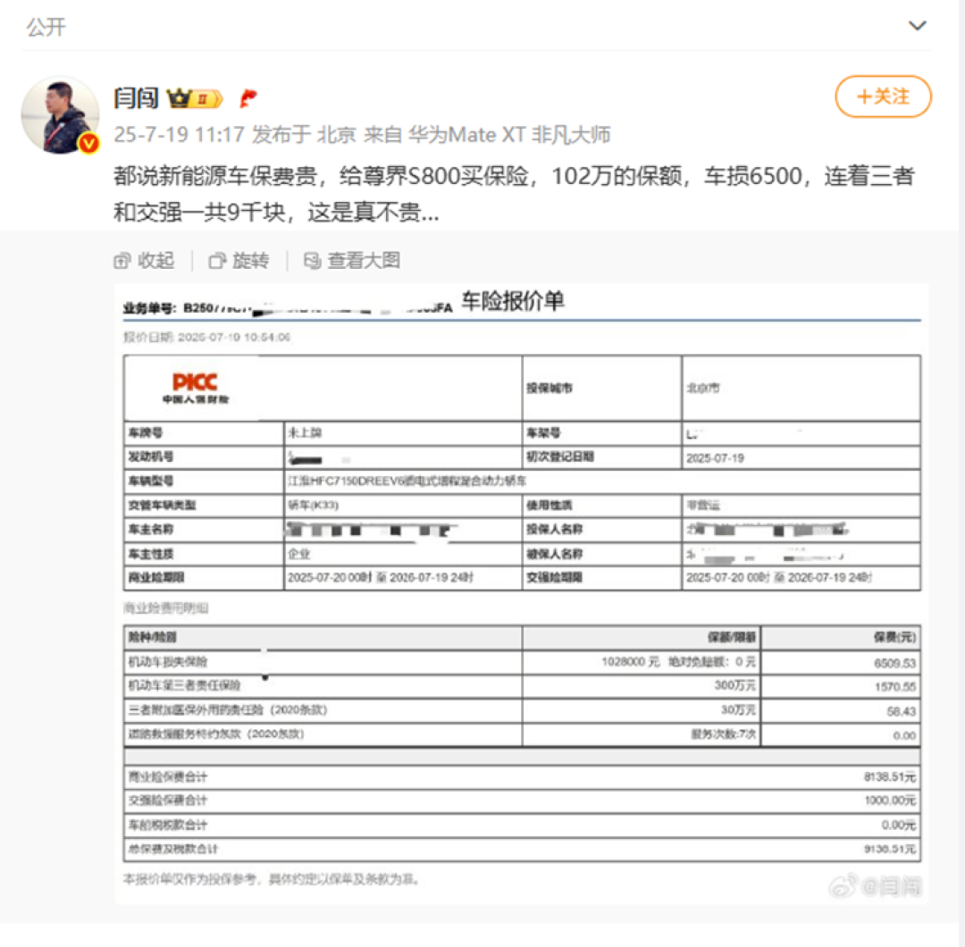 screenshot_2025-07-23_14-51-08.png