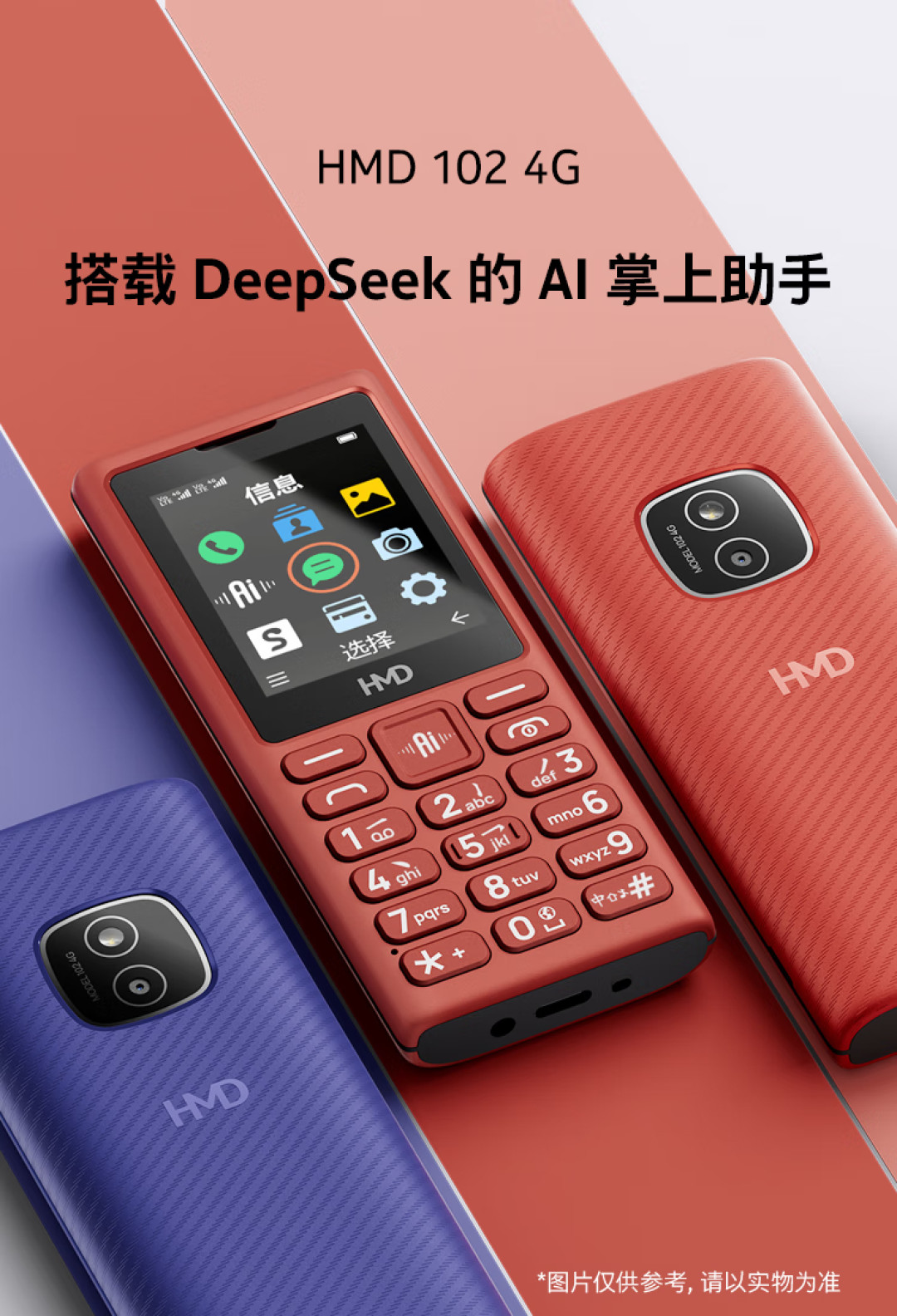 2d30abb0-148c-495e-81ec-59f29de8c7fb.jpg