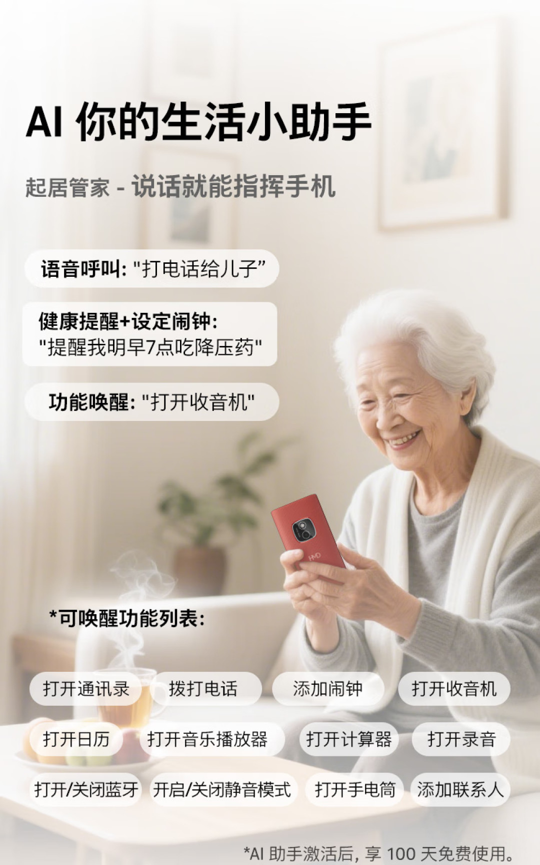 9320e4ed-a487-413d-98b3-7b2f7ff5088e.jpg