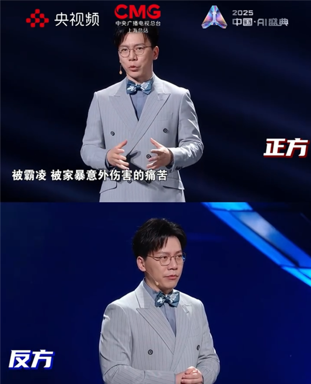 超30%观众被骗！国内首个通过人机辩论图灵测试大模型诞生