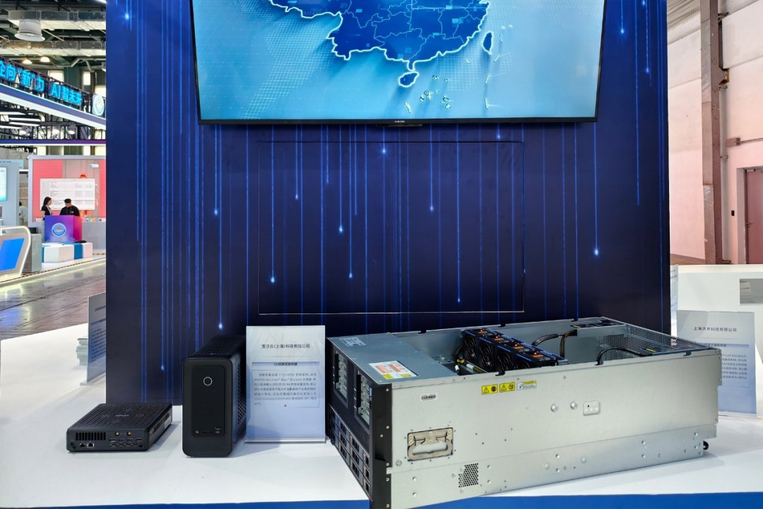 生态共赢!索泰ZBOX闪耀2025世界人工智能大会