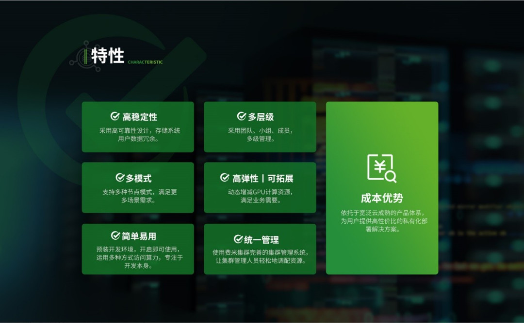 生态共赢!索泰ZBOX闪耀2025世界人工智能大会