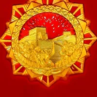 九牧集团党委书记董事长获得优秀中国特色社会主义事业建设者称号