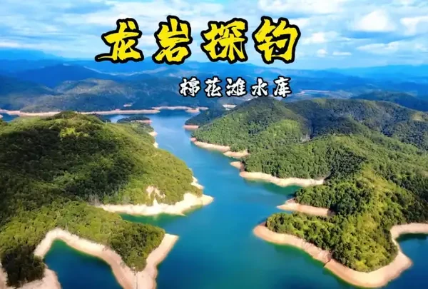 探钓福建千岛湖#钓鱼的乐趣只有钓鱼人懂 #超牌觉醒 #汉鼎飞越 #钓鱼人就是这么疯狂 #汉鼎真材实料放心入