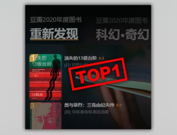 读客悬疑推理小说