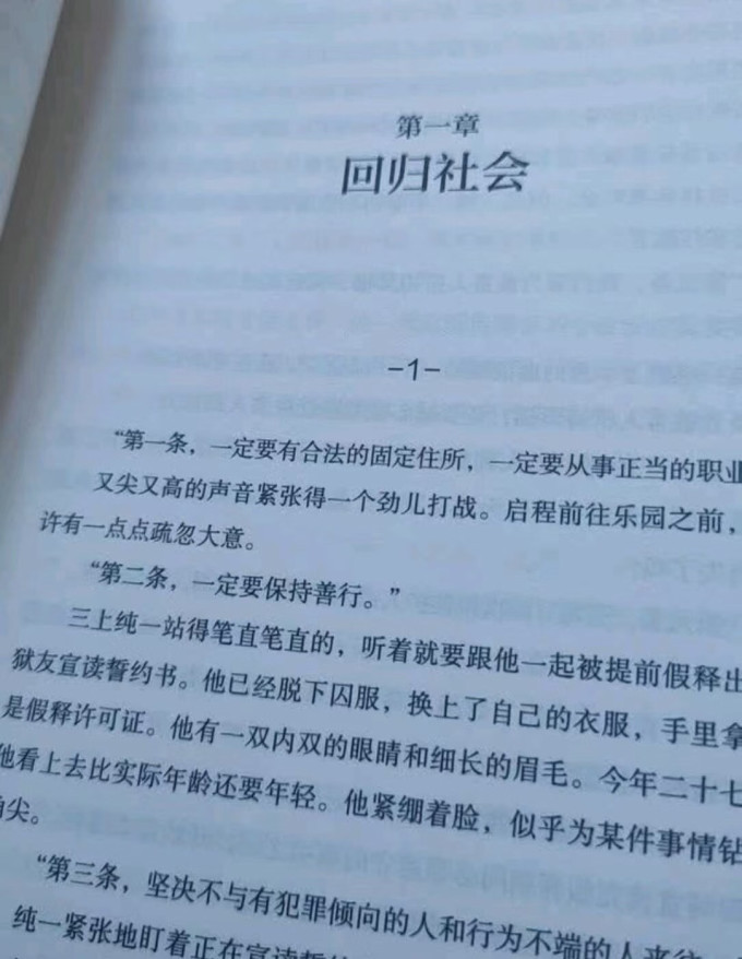 读客悬疑推理小说