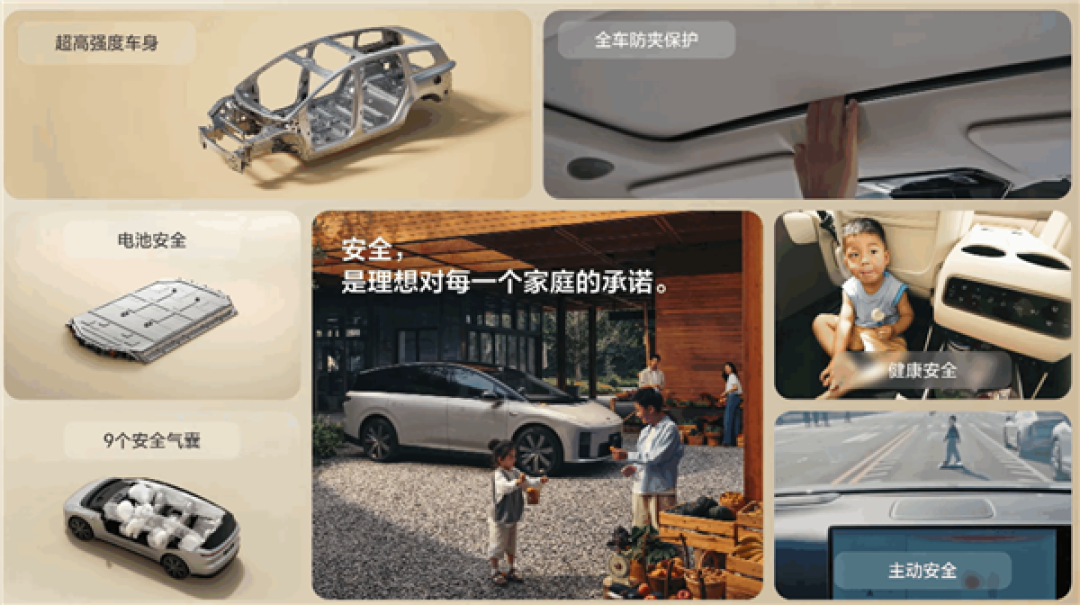 理想首款纯电SUV来了!理想i8正式上市:32.18万元起