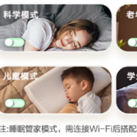 浅睡党福音！科龙静省电Max15分贝超静音！