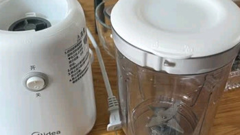 美的（Midea）【国家补贴】榨汁料理机榨汁杯多功能易清洗家用