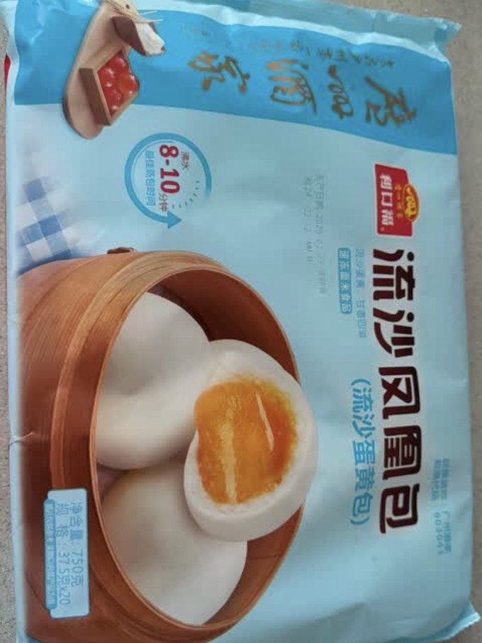 广州酒家其他面点