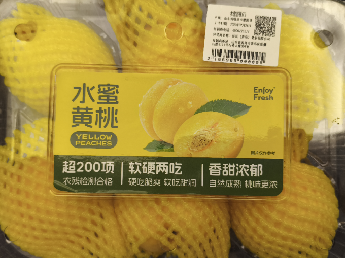 蒲恋其他水果