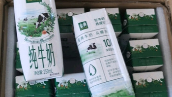 伊利金典纯牛奶整箱 200ml*24盒 3.6g乳蛋白 原生高钙 礼盒装