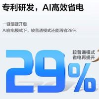 热浪来袭！2025值得入手的AI省电空调推荐，看完少花冤枉钱