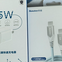 性价比高的双口氮化镓快速充电器选什么好？