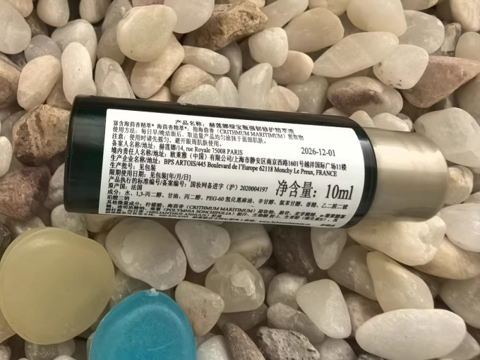 赫莲娜爽肤水
