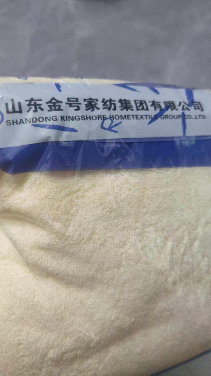 金号浴室用品