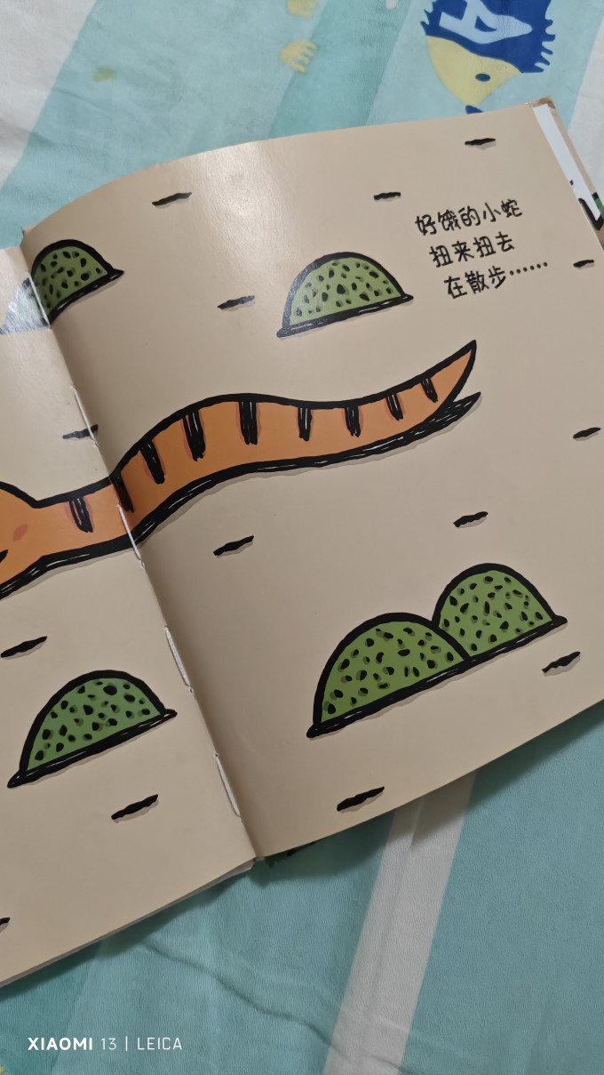 二十一世纪出版社集团绘本/图画书