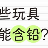 劣质涂色玩具
