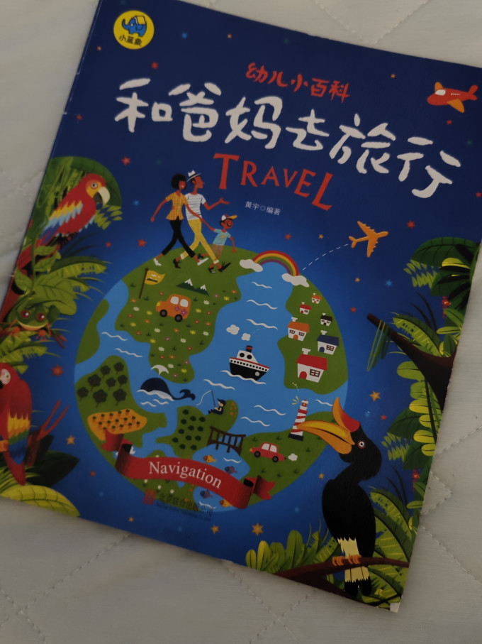 科普/百科